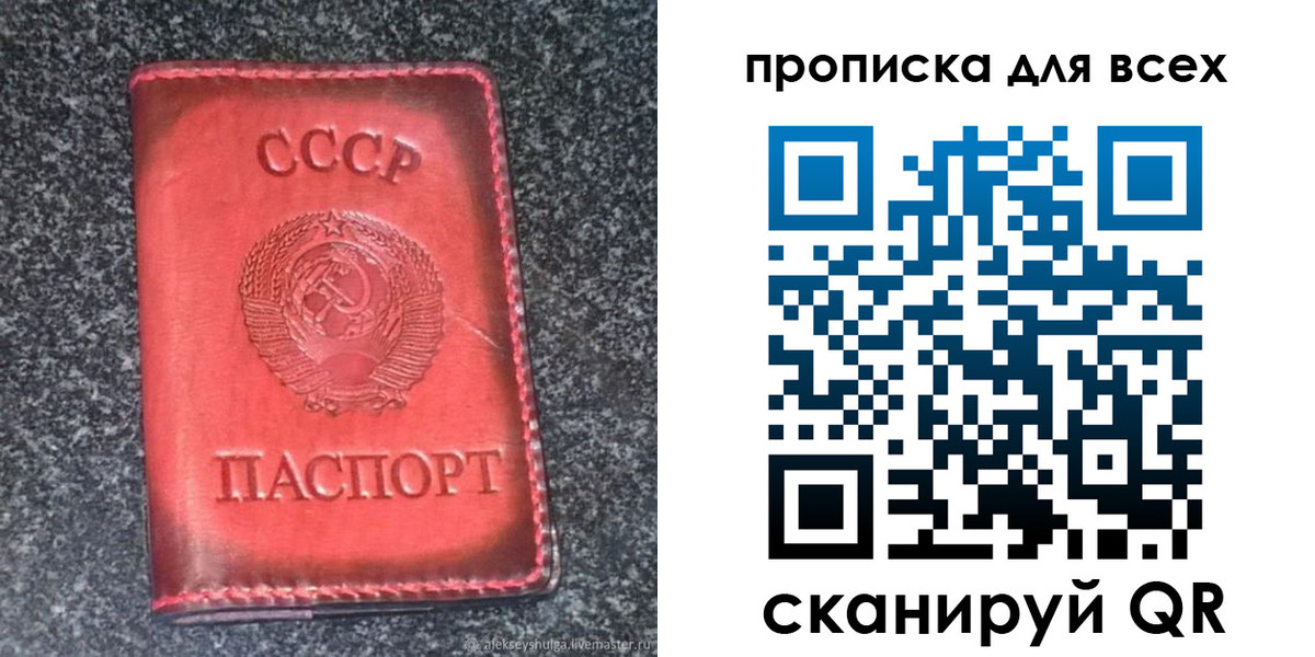 временная регистрация госуслуги в Артёмовском