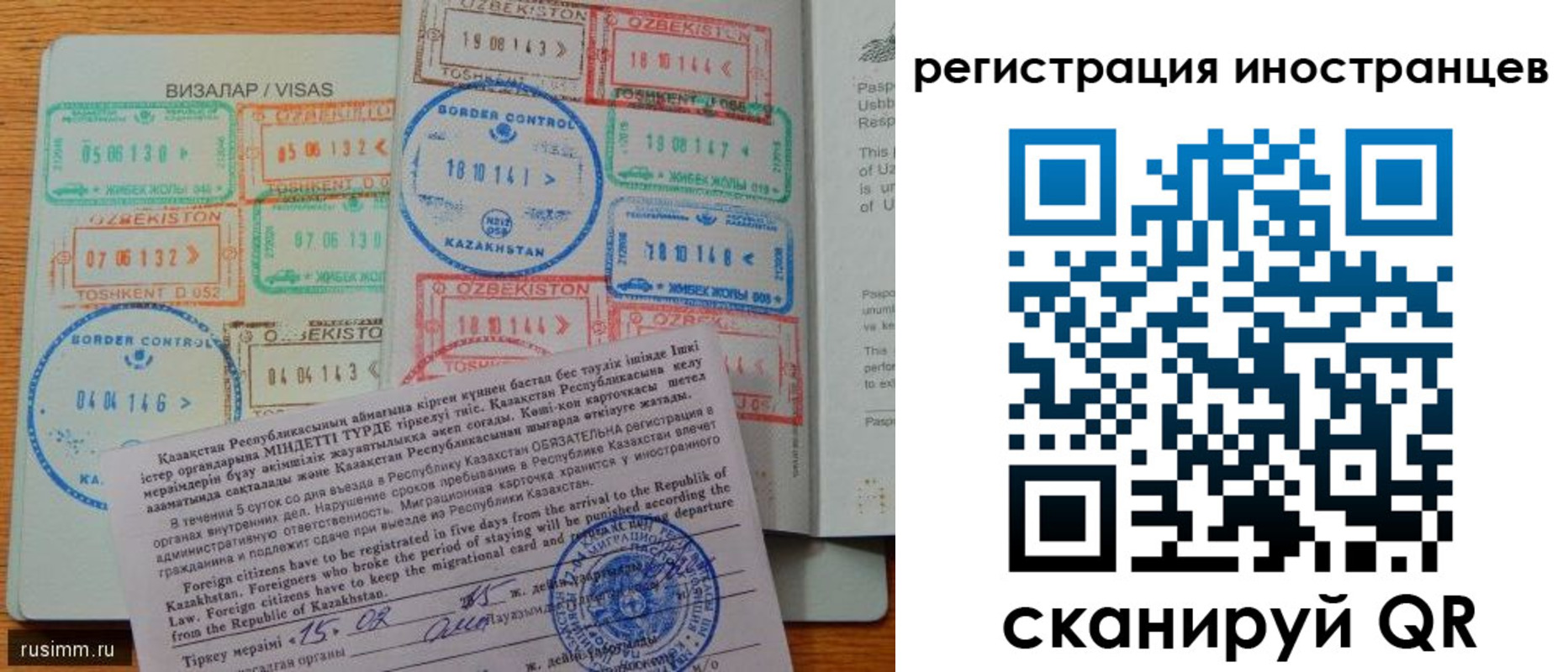 прописка гарантия в Артёмовском