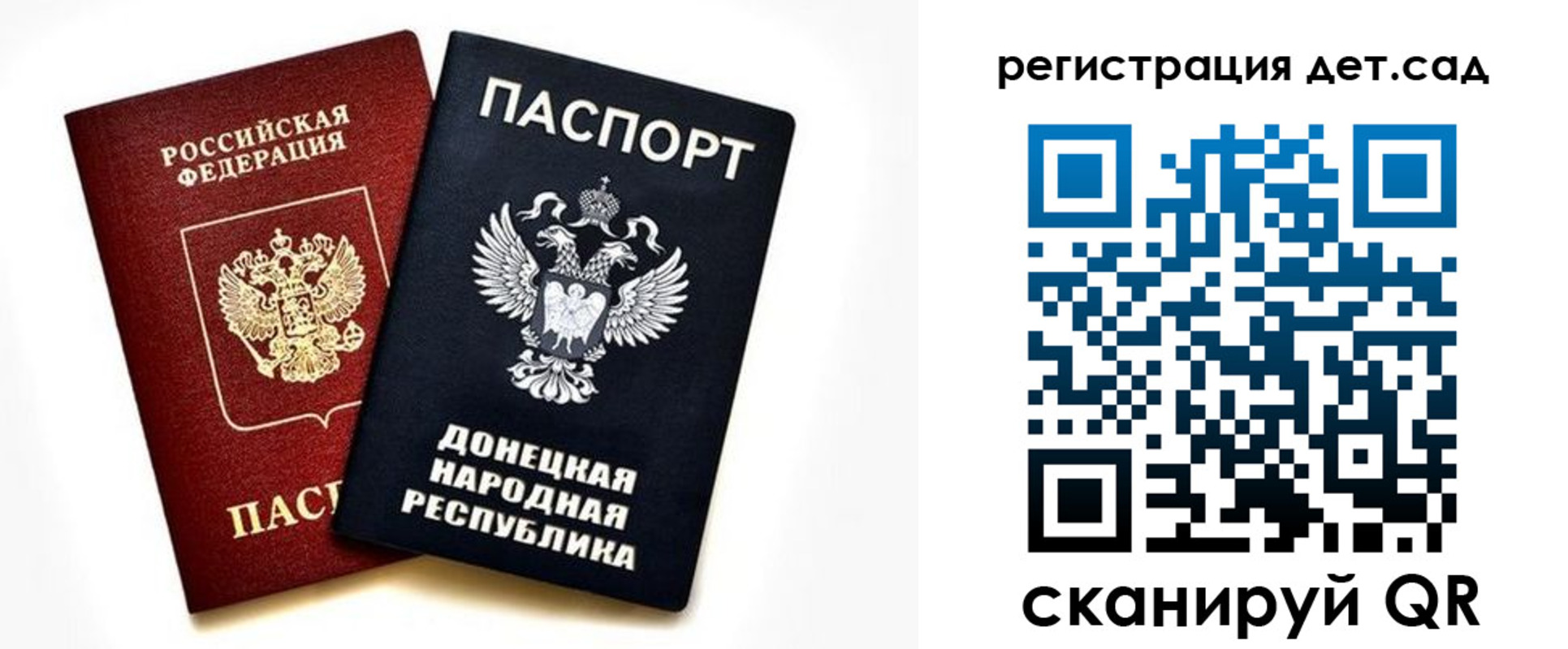 миграционный учет в Артёмовском