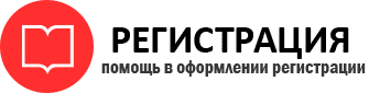 прописка в Артёмовском id15871